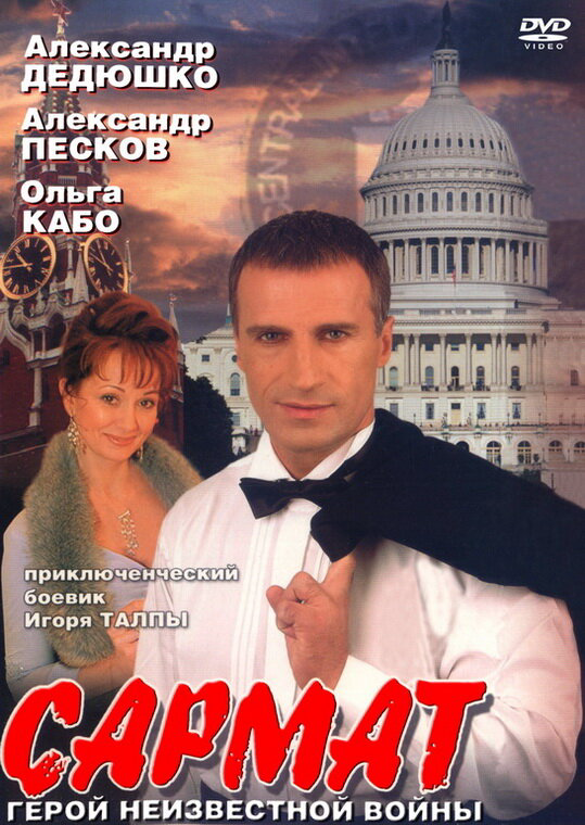 Постер сериала